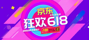 618狂欢节倒计时！我亲测的这些购物攻略，真的能省下一台iPhone