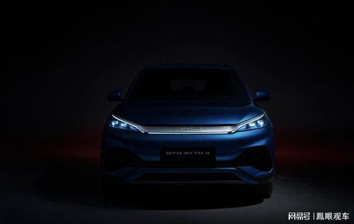 比亚迪ATTO3在英国街头的实拍图