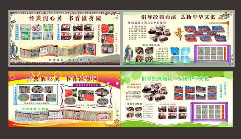 小学生在博物馆认真观察展板