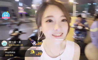 曹颖在直播间泪洒现场