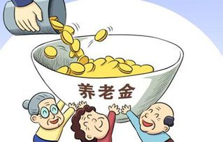 养老保险个人账户能提前取？别被骗了！这些真相你必须知道