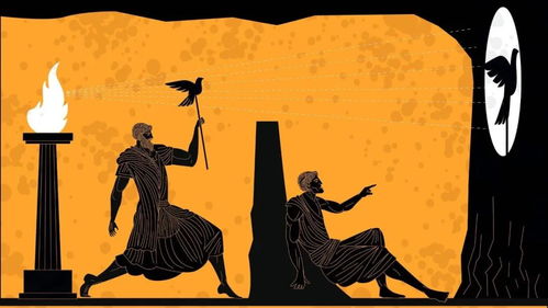 柏拉图洞穴寓言插画