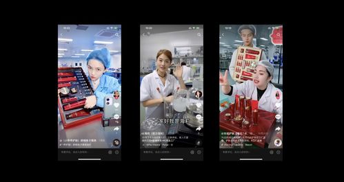 抖音直播间里老板和顾客互动画面