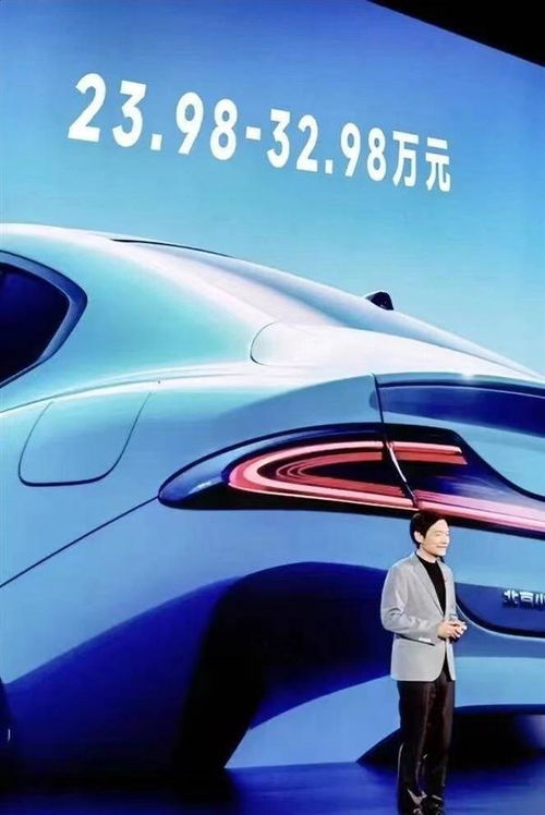 小米YU7震撼登场，雷军再掀科技风暴｜萝卜快跑张亮布局全球，华为折叠屏商标早有伏笔