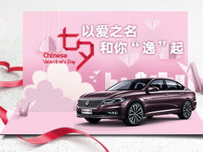 上汽大众4S店内景