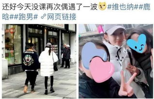 鹿晗在日本街头与粉丝合影