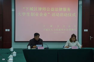 创业有“法”·青春无“忧”｜我在湘潭高校见证这场法律护航行动的温度与力量