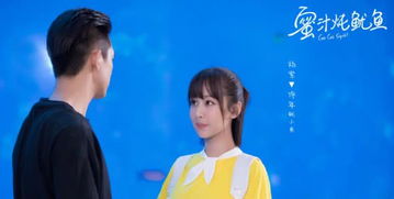 女主角与男主对视场景