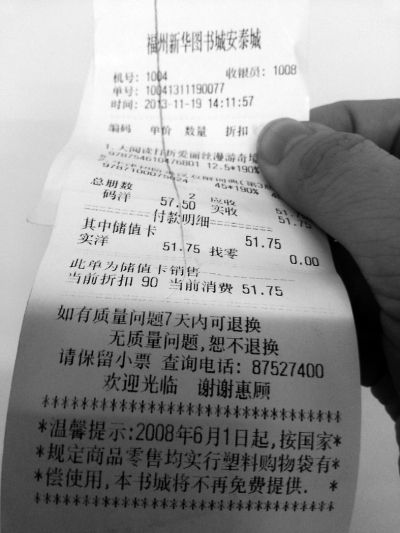 购物小票与包裹拆箱图