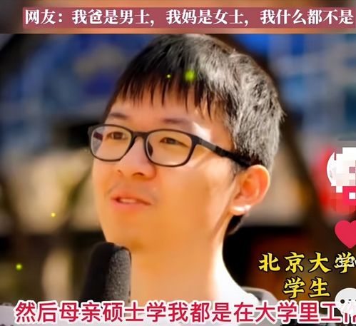 大学生父亲接受采访画面