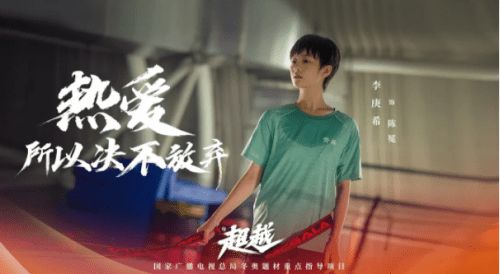 李庚希认真阅读剧本<p>正如许多前辈走过的路一样，真正的成长往往伴随着阵痛。希望李庚希能在争议中找到属于自己的方向，在光影之间书写出更加精彩的人生篇章。</p>                        </p>
                        <!-- E 正文 -->
                    </div>

                    <!-- S 付费阅读 -->
<!-- E 付费阅读 -->


                    <!-- S 点赞 -->
<div class=