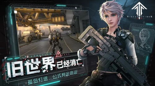 灵笼2战斗画面片段