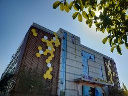 青年创业孵化基地外景