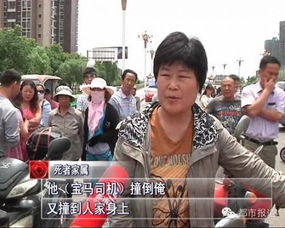 死者家属接受采访