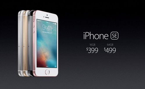 苹果新款iPhone在电商平台降价促销页面