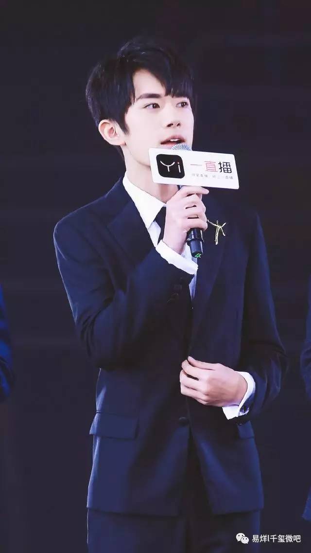 易烊千玺身穿西装帅气亮相戛纳红毯