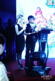 雷军在发布会现场讲话照片