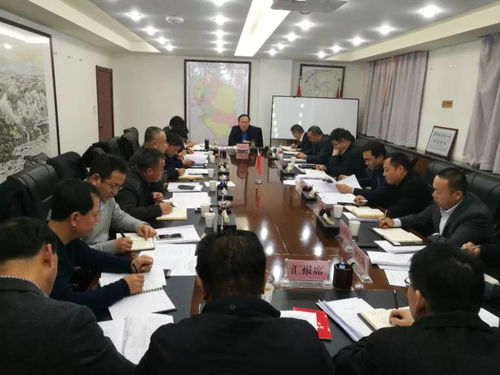 政府会议中讨论财政预算