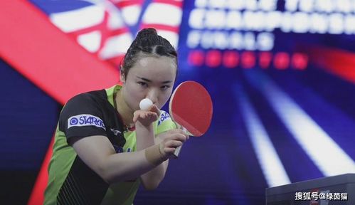 王艺迪与伊藤美诚握手致意