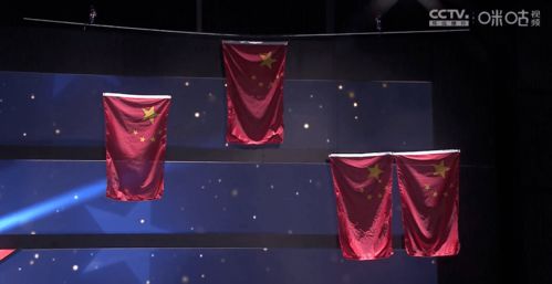 国乒领奖台五星红旗
