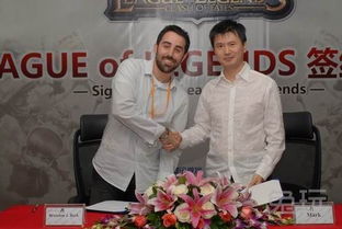 腾讯与英雄联盟合作签约仪式现场