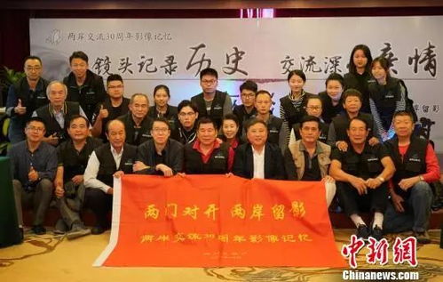 两岸青年在福建参加文化交流活动