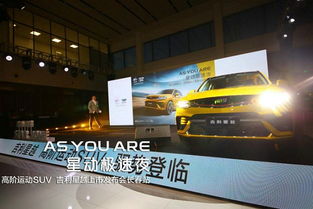 极越汽车门店空荡场景