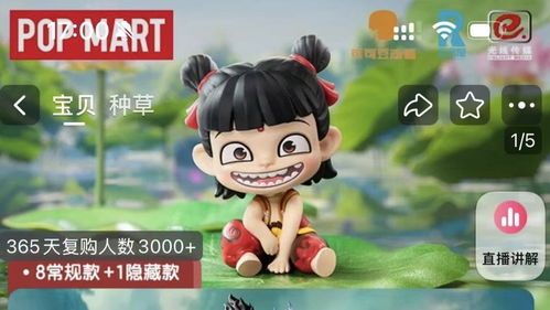 库迪咖啡哪吒2联名宣传海报