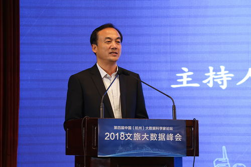 浙江省文旅厅厅长手写回信图片