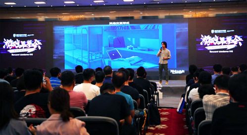 腾讯游戏开发团队工作场景