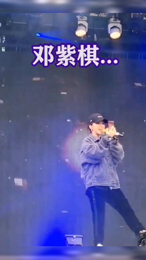 邓紫棋衡阳演唱会三天连唱，粉丝狂喜！半价游景点+宠粉福利全攻略