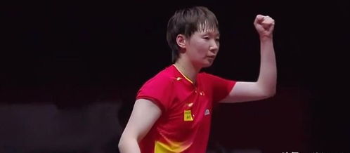 王曼昱与韩莹对决