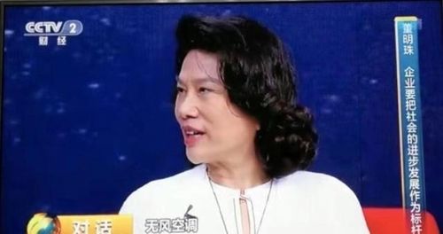格力官方发布的董明珠与孟羽童直播宣传海报