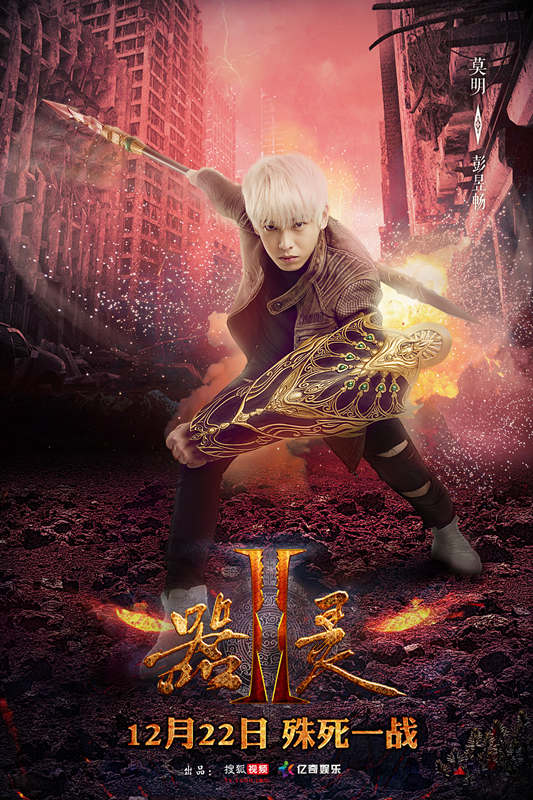 《灵笼2》时隔五年终于开播，末世科幻再掀热潮