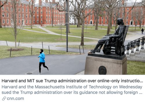 哈佛7000留学生风波背后：签证危机与学术自由的博弈