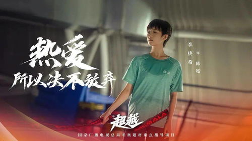 易烊千玺李庚希吻戏引爆热搜！《狂野时代》戛纳入围剧照曝光，网友热议不断