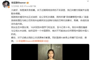 朱媛媛最后一条微博截图