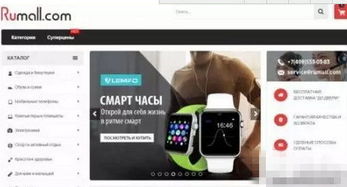 电商平台售卖黄杨钿甜同款耳环