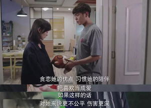 电视剧在人间拍摄花絮