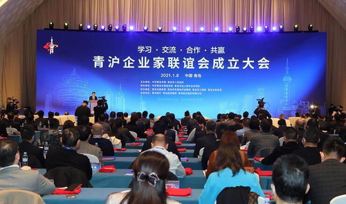 企业家会议讨论