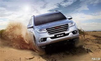 哈弗H9在沙漠中行驶