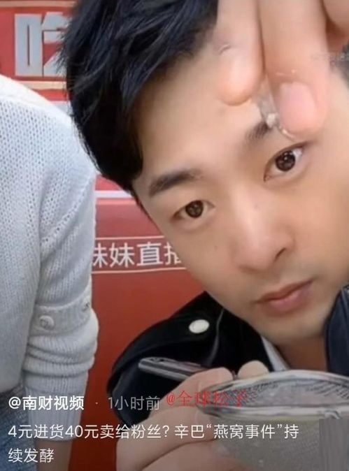 BENI红眼含泪水鞠躬告别