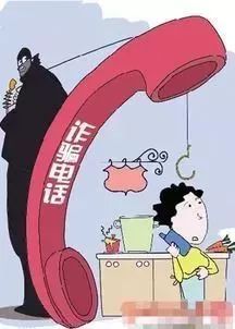 张先生接到自称银行工作人员电话被骗数万元