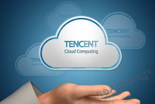 腾讯云与南航合作教育平台界面截图