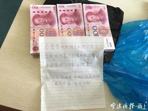 老旧木箱子里装着存折和金饰