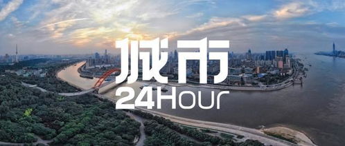 中部六省真的组队了！交通、电竞、科技全动起来，未来可期