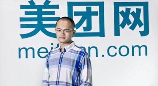 美团创始人王兴在巴西签约仪式上发言