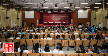 美国高校联盟会议