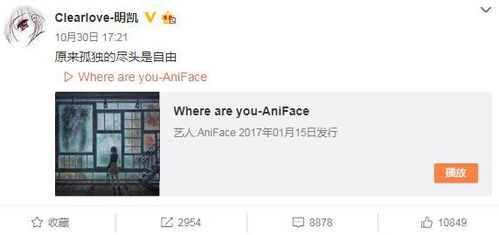 粉丝在微博评论区讨论肖战台词表现