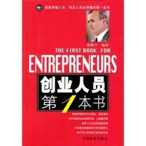 书籍封面曙光创业队特写镜头